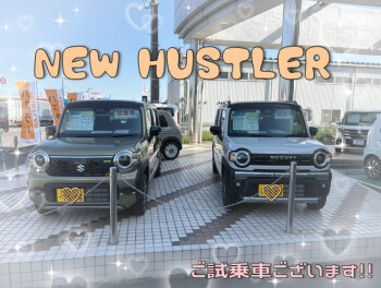 新しくなったハスラーが誕生しました！
